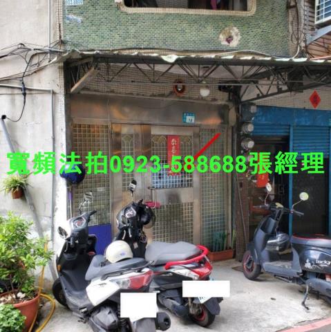新莊拍賣法拍屋-0