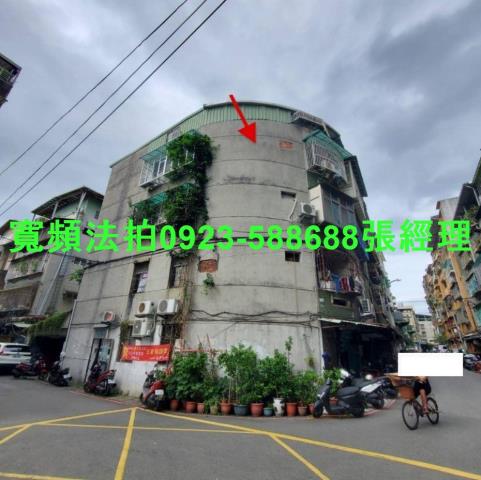 新莊拍賣法拍屋-2