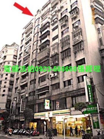 新北法拍屋法拍-0