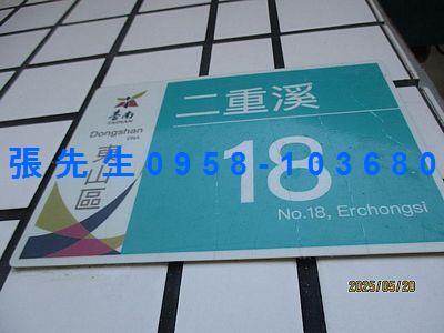 台南法拍屋法拍-3