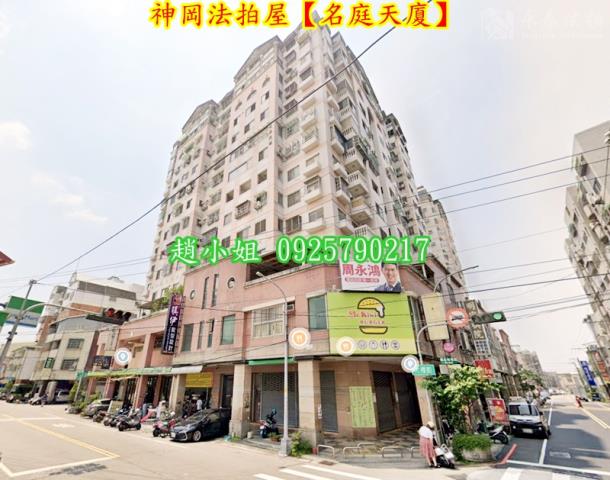 台中拍賣法拍屋-1