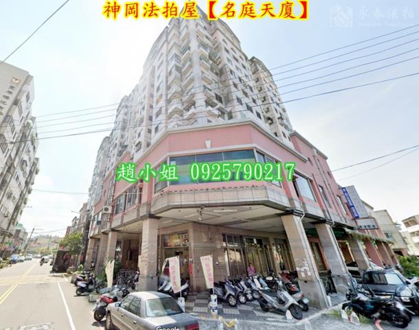 台中拍賣法拍屋-2