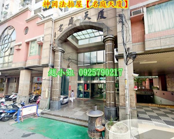 台中拍賣法拍屋-3