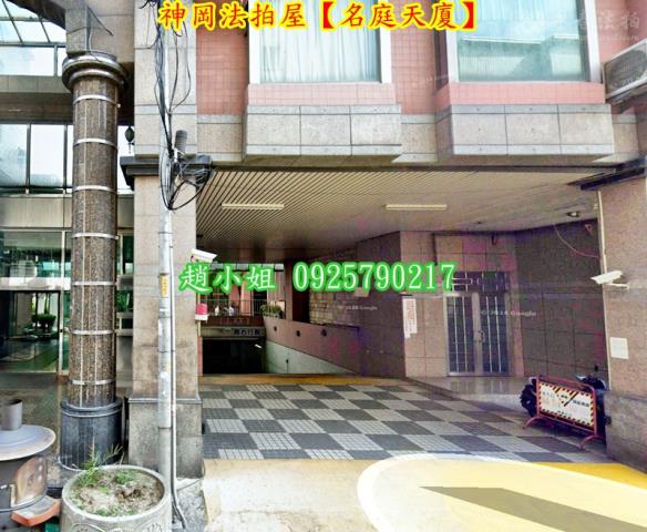 台中拍賣法拍屋-4