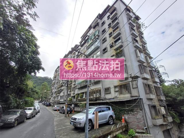 台北信義區法拍屋法拍-3