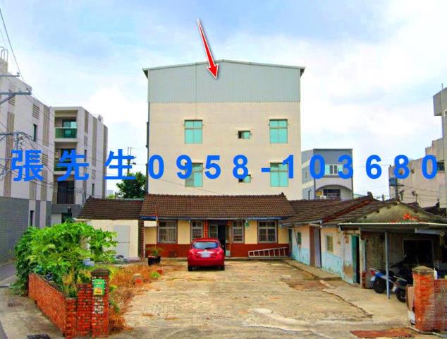 台南新市拍賣法拍屋-4