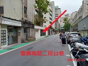 大安區法拍屋拍賣-2