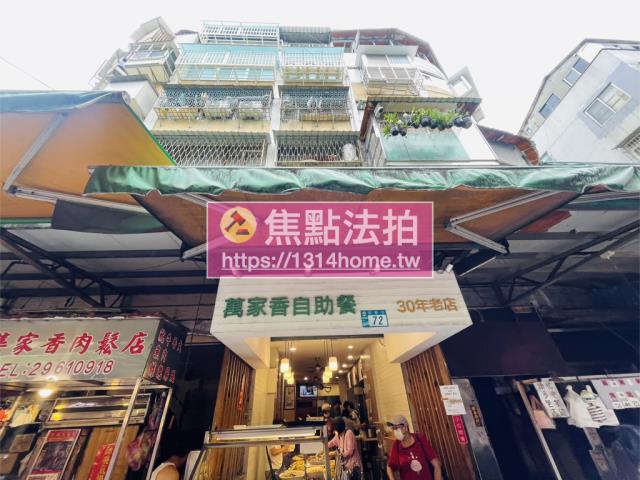 板橋法拍法拍屋-0