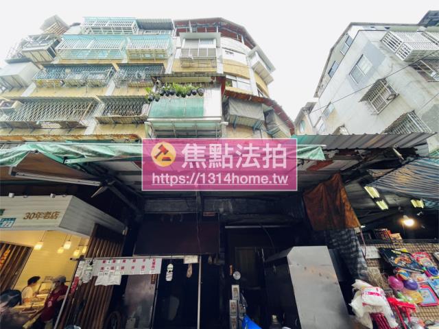 板橋法拍法拍屋-1