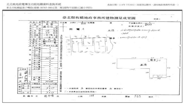 板橋法拍屋法拍-10