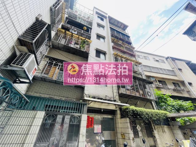 板橋法拍屋法拍-1