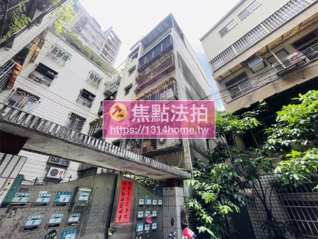 板橋法拍屋法拍-2