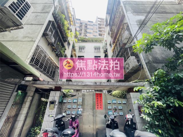 板橋法拍屋法拍-7