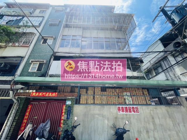 板橋法拍法拍屋-1