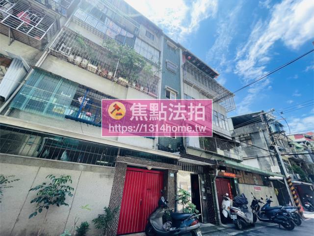 板橋法拍法拍屋-2