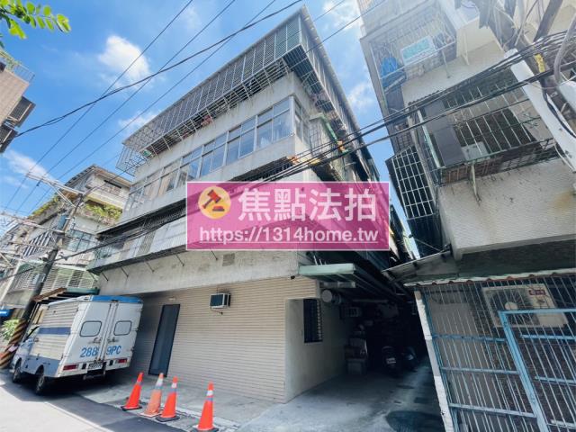 板橋法拍法拍屋-4