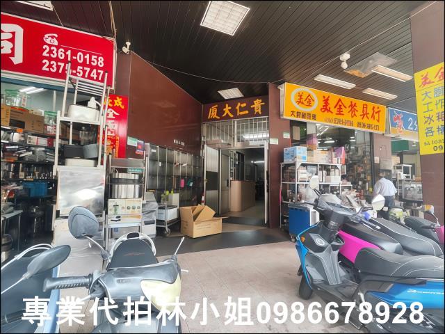 台北萬華法拍屋法拍-4