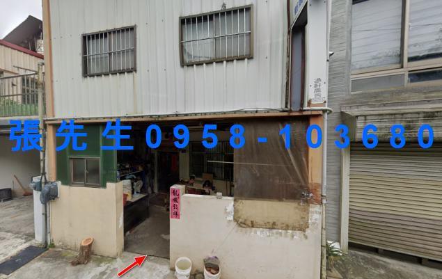 新竹新埔法拍法拍屋-2