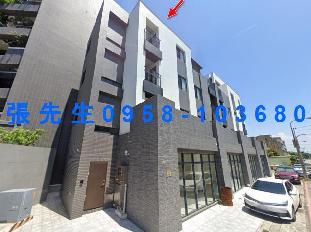 苗栗竹南拍賣法拍屋-0