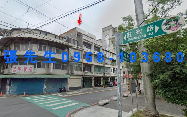 新竹竹東法拍屋拍賣-0
