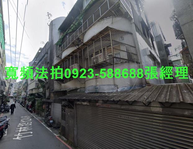 永和法拍法拍屋-0