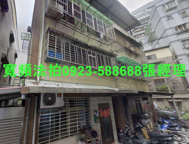 板橋法拍屋法拍-0