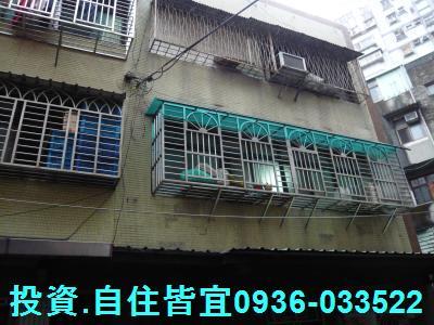 板橋法拍屋拍賣-5