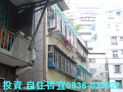 板橋法拍屋拍賣-7