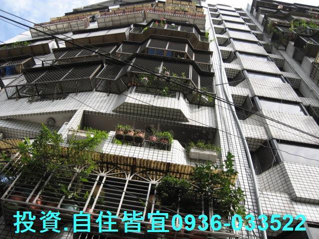 永和法拍法拍屋-0