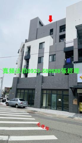 竹南法拍屋法拍-0