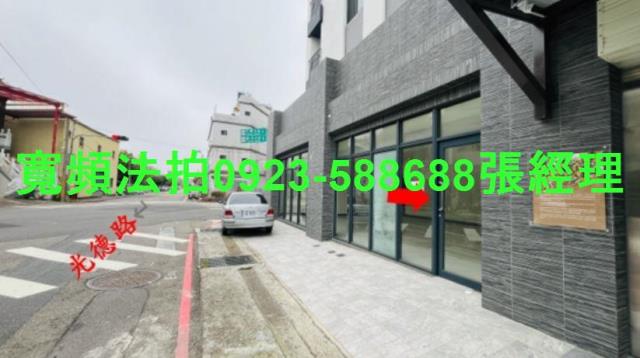 竹南法拍屋法拍-3