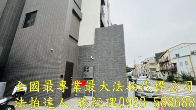 竹南法拍屋法拍-2