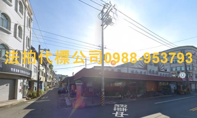 南投法拍法拍屋-1