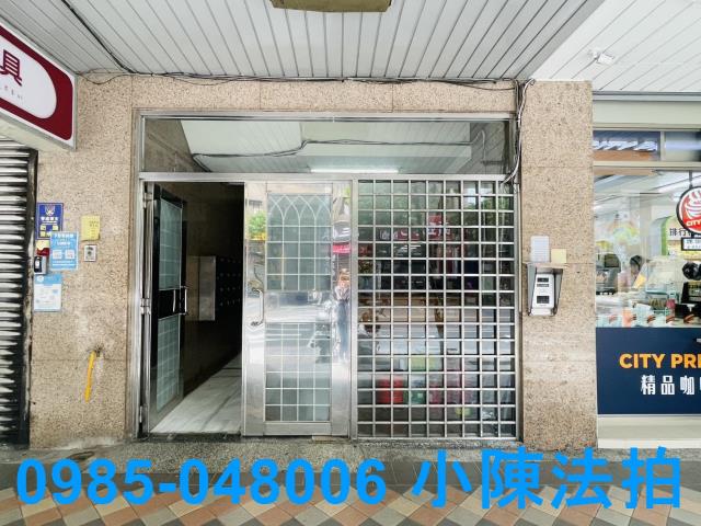 新北永和法拍屋法拍-3