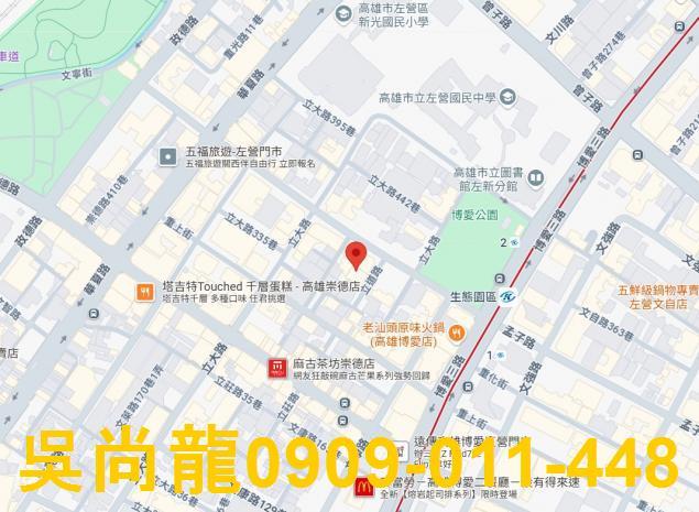 高雄左營法拍屋法拍-5
