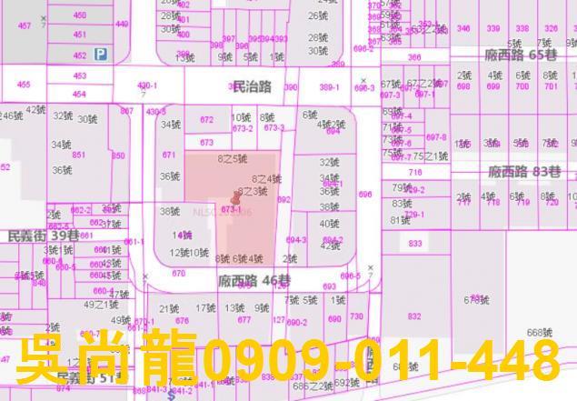 高雄小港拍賣法拍屋-1