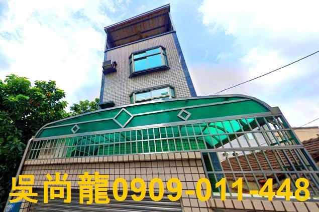 台南新市法拍屋法拍-0