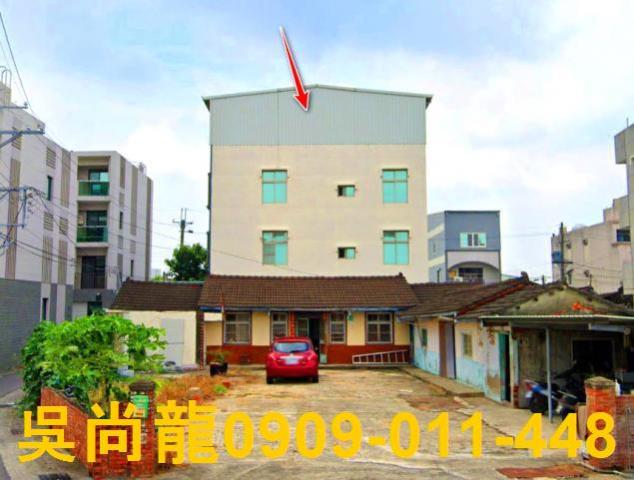 台南新市法拍屋法拍-4
