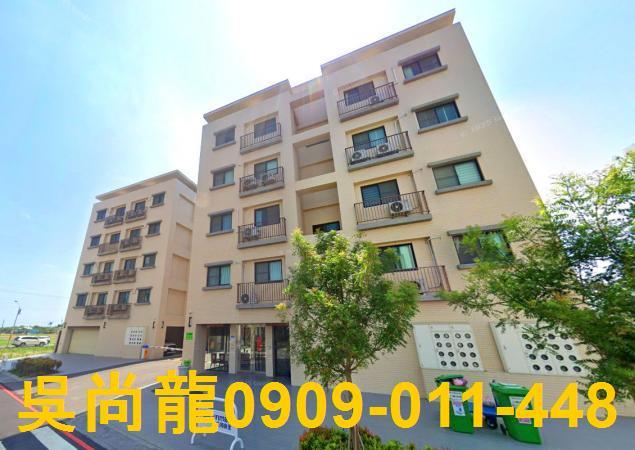 台南安南拍賣法拍屋-1