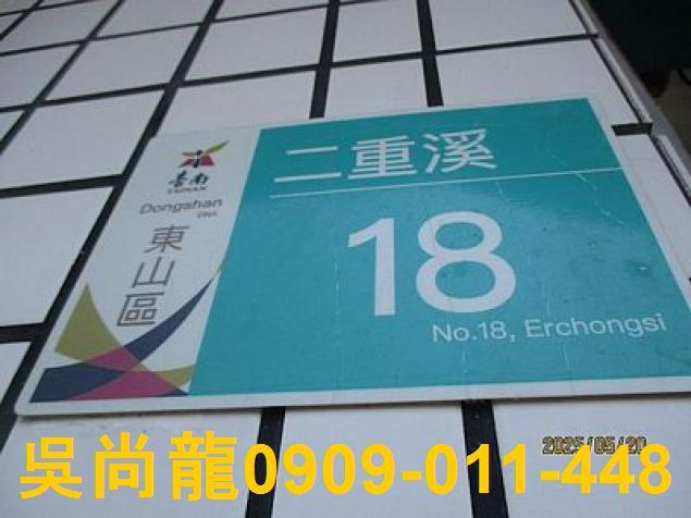台南東山法拍屋拍賣-3