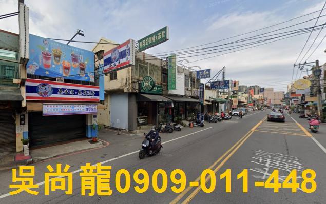 彰化彰化市法拍法拍屋-1