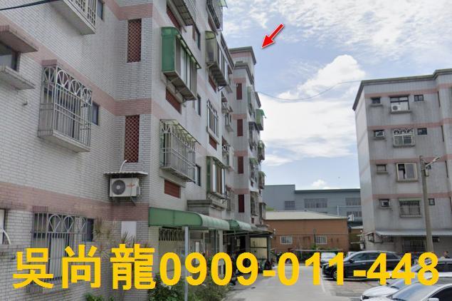 苗栗苑裡法拍法拍屋-1