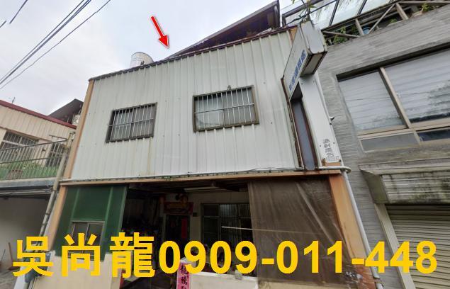 新竹新埔法拍屋法拍-0