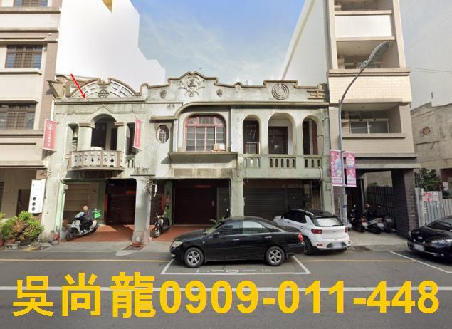 彰化彰化市法拍屋法拍-0