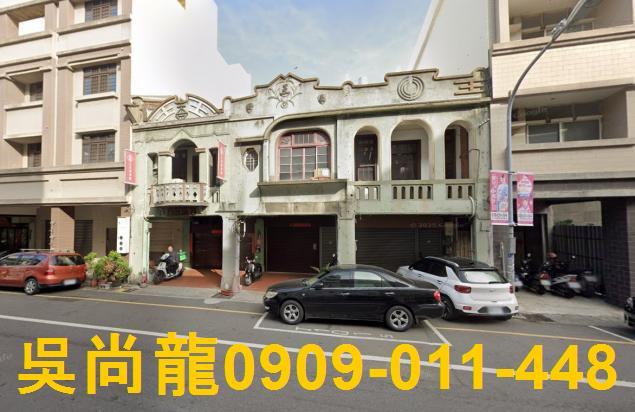 彰化彰化市法拍屋法拍-2