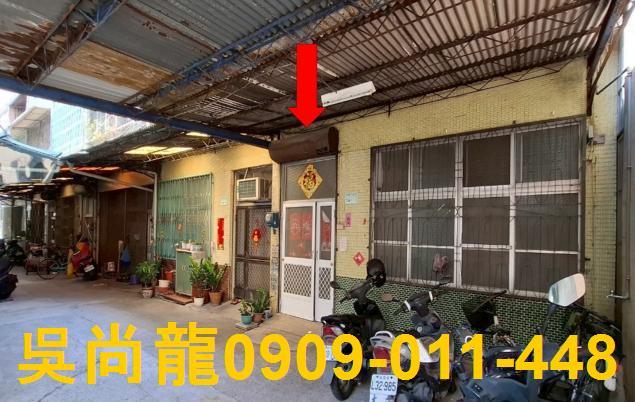 屏東潮州法拍屋拍賣-0