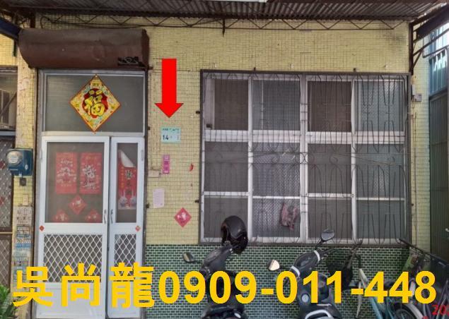 屏東潮州法拍屋拍賣-1