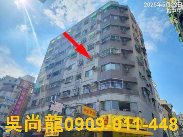 北屯法拍屋法拍-0