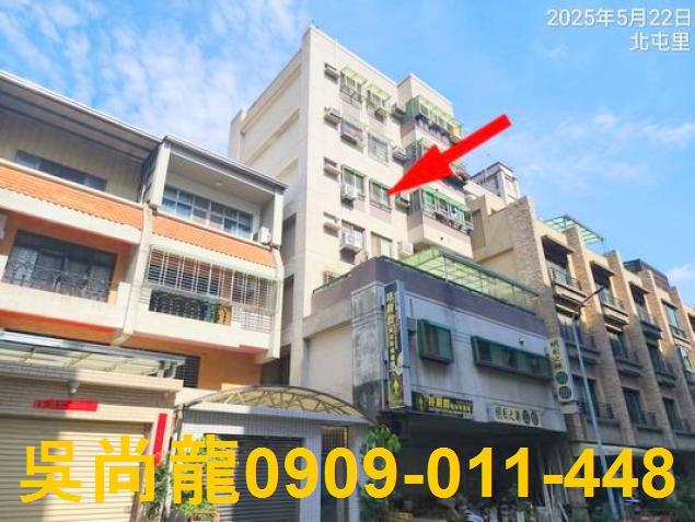 北屯法拍屋法拍-4