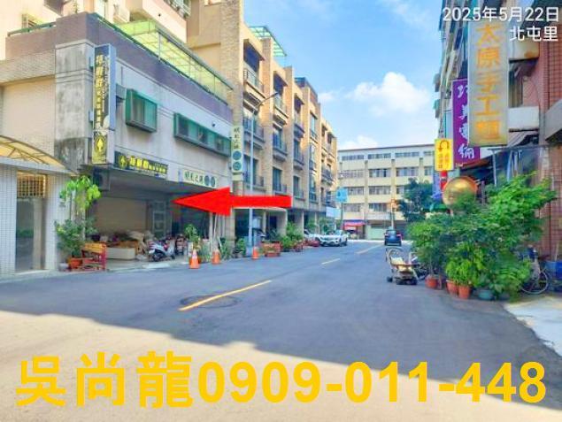 北屯法拍屋法拍-5